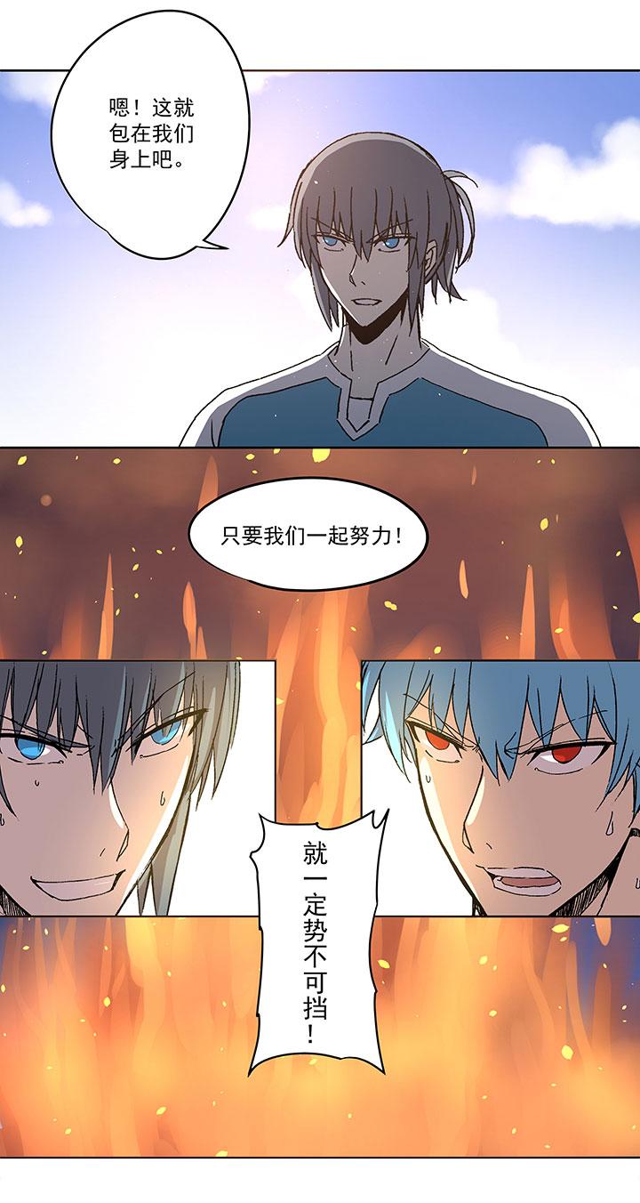 神之一脚韩漫全集-第七十一波 柔可亲的一天无删减无遮挡章节图片 