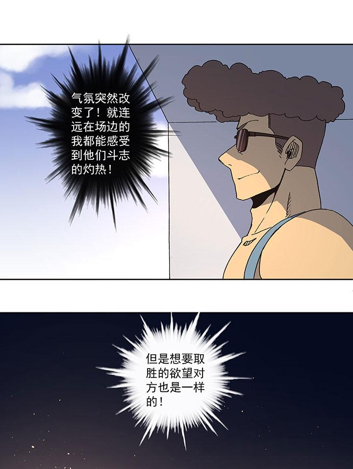 神之一脚韩漫全集-第七十一波 柔可亲的一天无删减无遮挡章节图片 