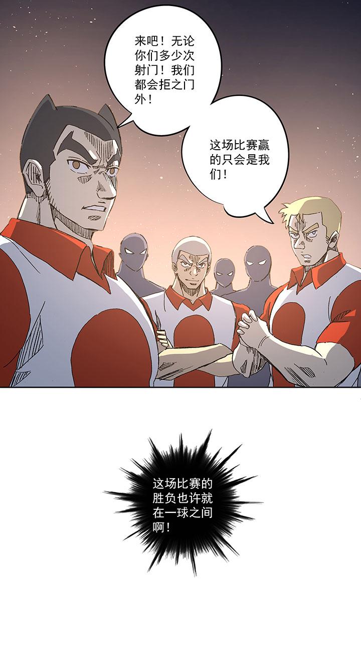 神之一脚韩漫全集-第七十一波 柔可亲的一天无删减无遮挡章节图片 
