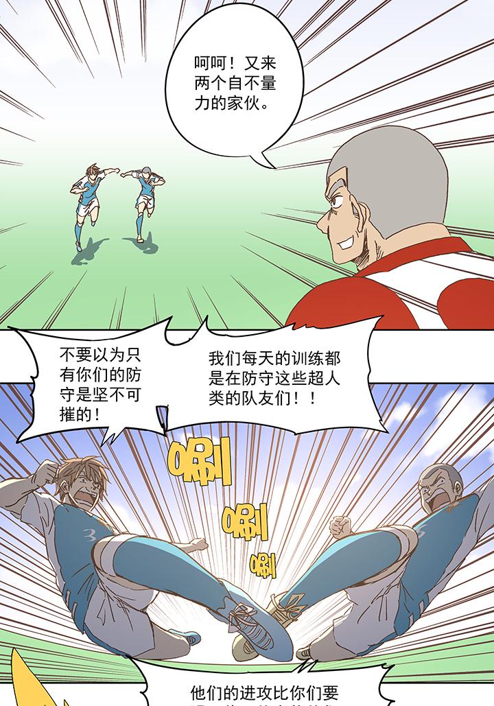 神之一脚韩漫全集-圣诞特别篇无删减无遮挡章节图片 