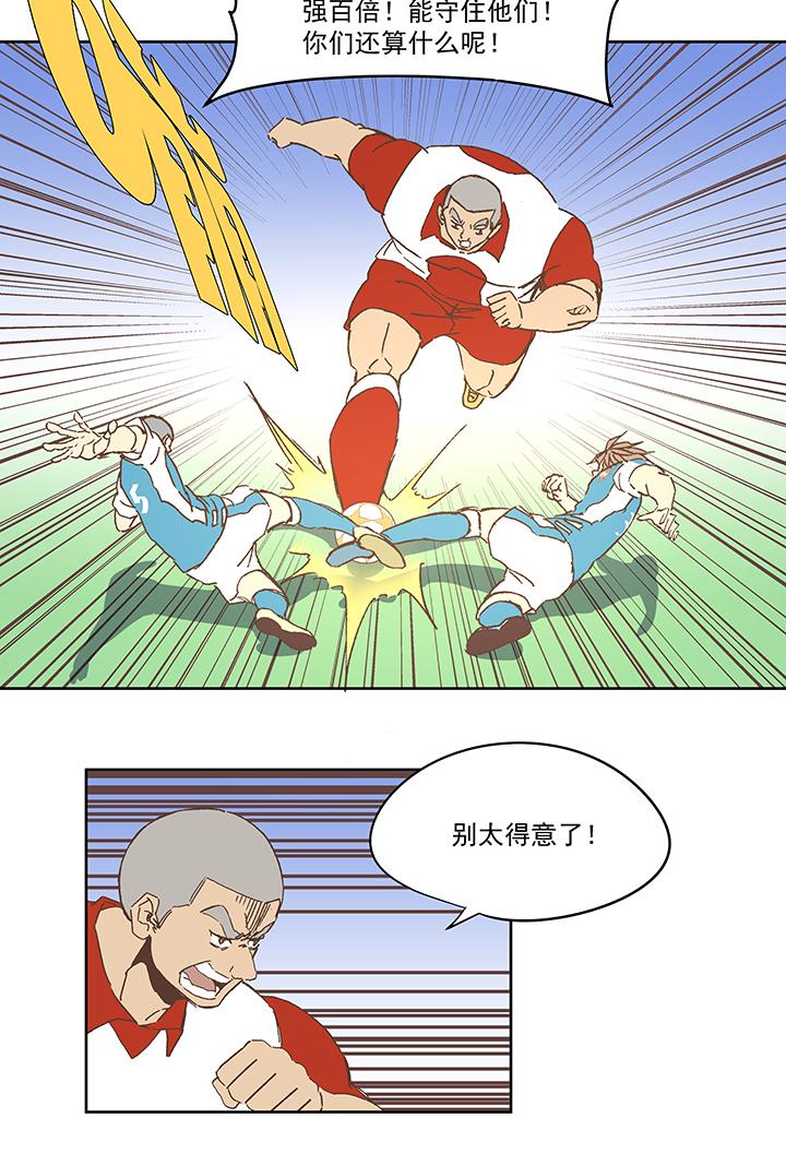 神之一脚韩漫全集-圣诞特别篇无删减无遮挡章节图片 