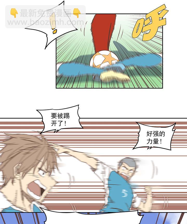 神之一脚韩漫全集-圣诞特别篇无删减无遮挡章节图片 