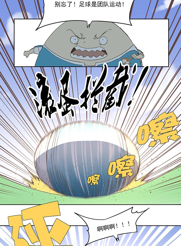 神之一脚韩漫全集-圣诞特别篇无删减无遮挡章节图片 