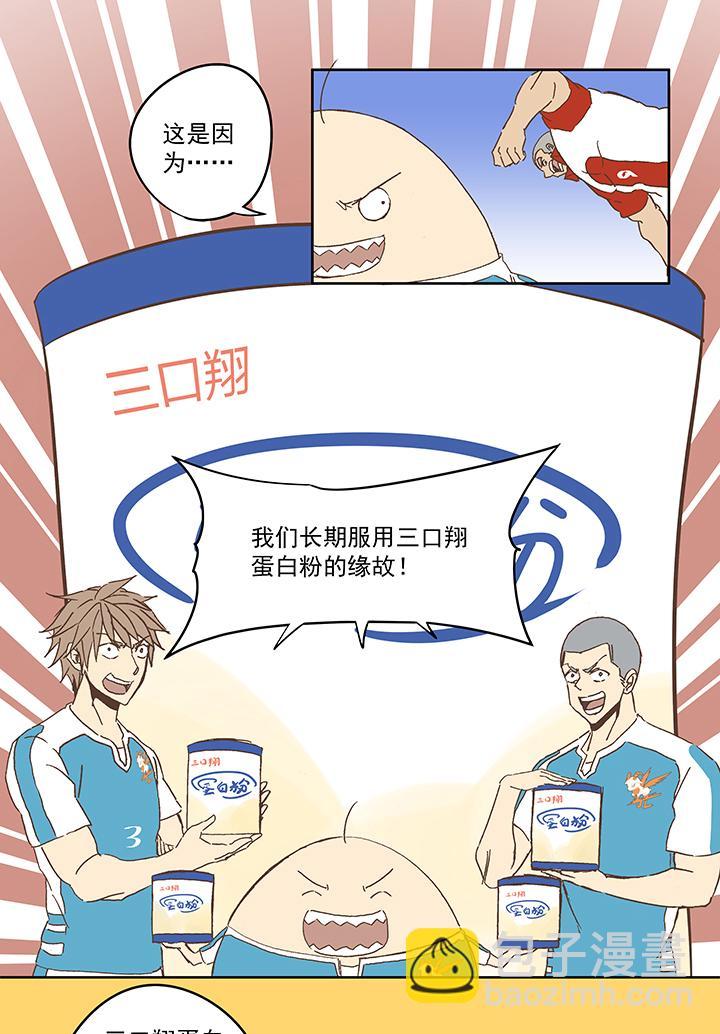 神之一脚韩漫全集-圣诞特别篇无删减无遮挡章节图片 