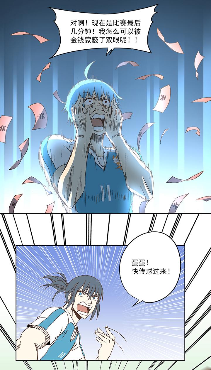 神之一脚韩漫全集-圣诞特别篇无删减无遮挡章节图片 