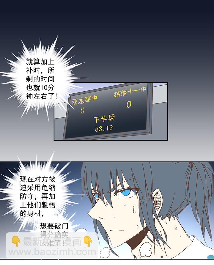 神之一脚韩漫全集-圣诞特别篇无删减无遮挡章节图片 
