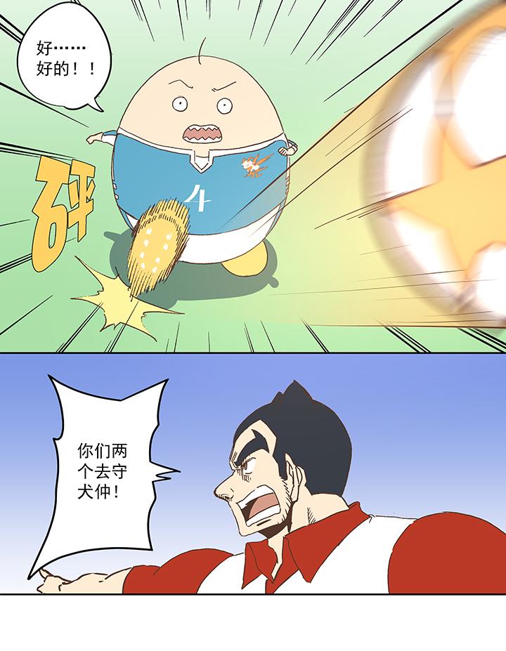 神之一脚韩漫全集-圣诞特别篇无删减无遮挡章节图片 