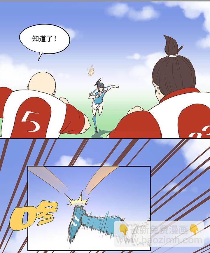 神之一脚韩漫全集-圣诞特别篇无删减无遮挡章节图片 