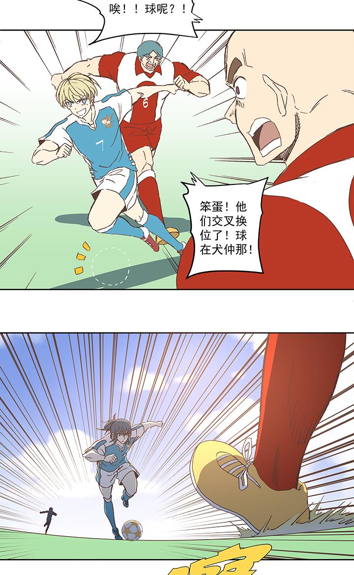 神之一脚韩漫全集-圣诞特别篇无删减无遮挡章节图片 