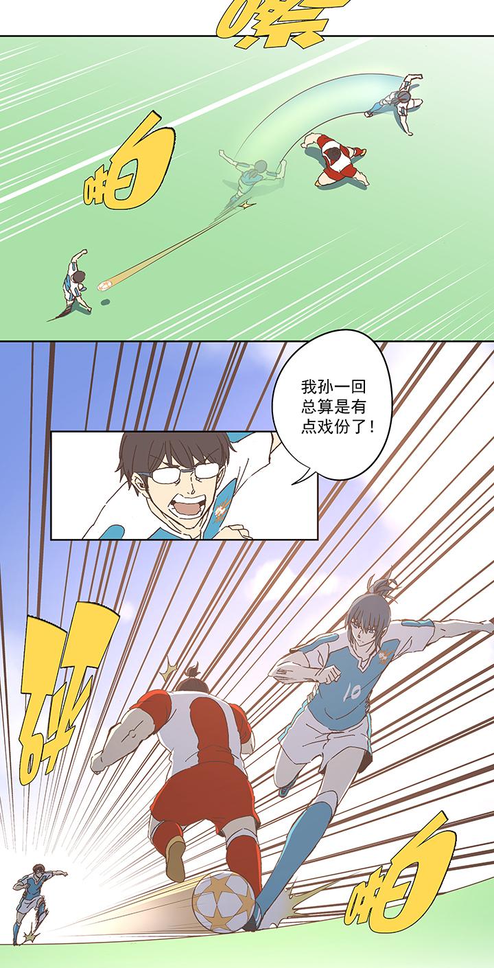 神之一脚韩漫全集-圣诞特别篇无删减无遮挡章节图片 