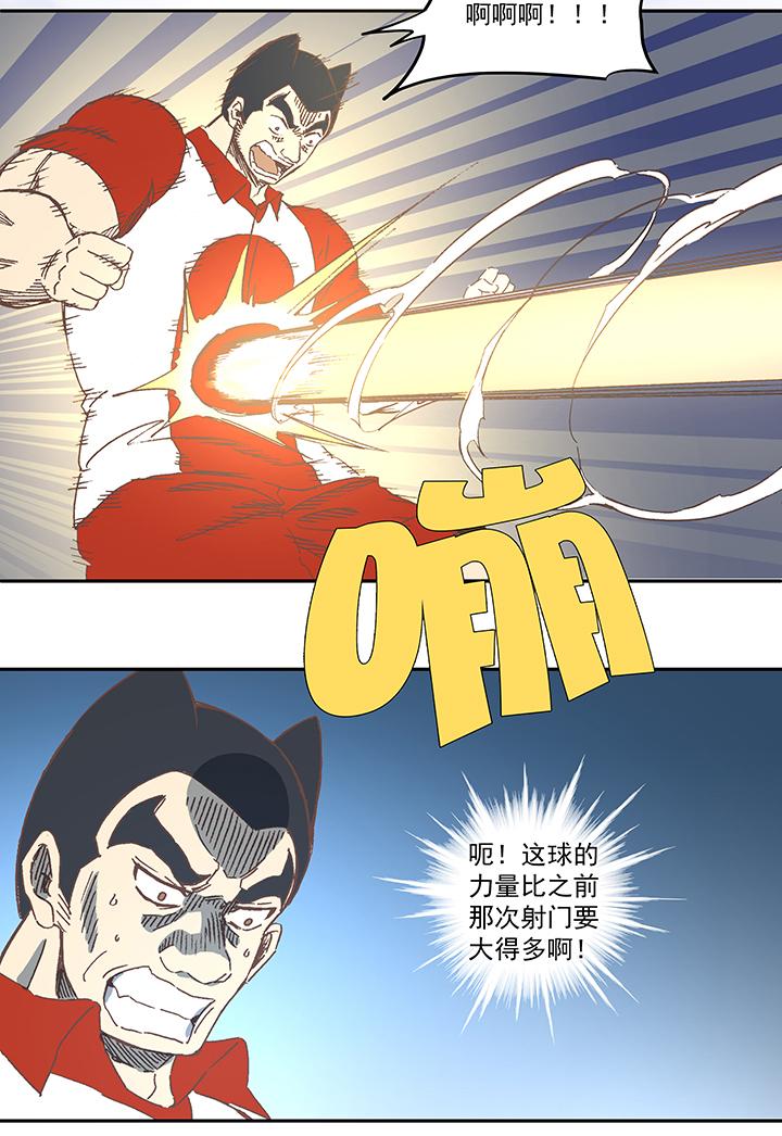 神之一脚韩漫全集-第七十二波 食材无删减无遮挡章节图片 