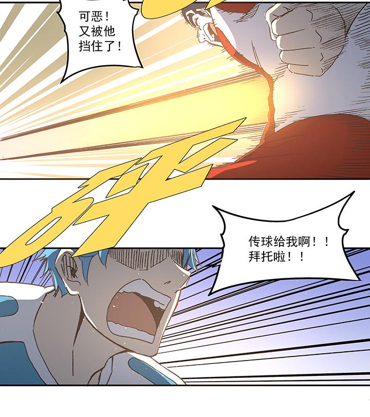 神之一脚韩漫全集-第七十二波 食材无删减无遮挡章节图片 
