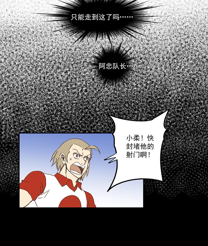 神之一脚韩漫全集-第七十二波 食材无删减无遮挡章节图片 