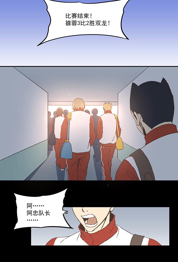 神之一脚韩漫全集-第七十二波 食材无删减无遮挡章节图片 