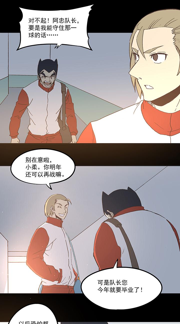 神之一脚韩漫全集-第七十二波 食材无删减无遮挡章节图片 