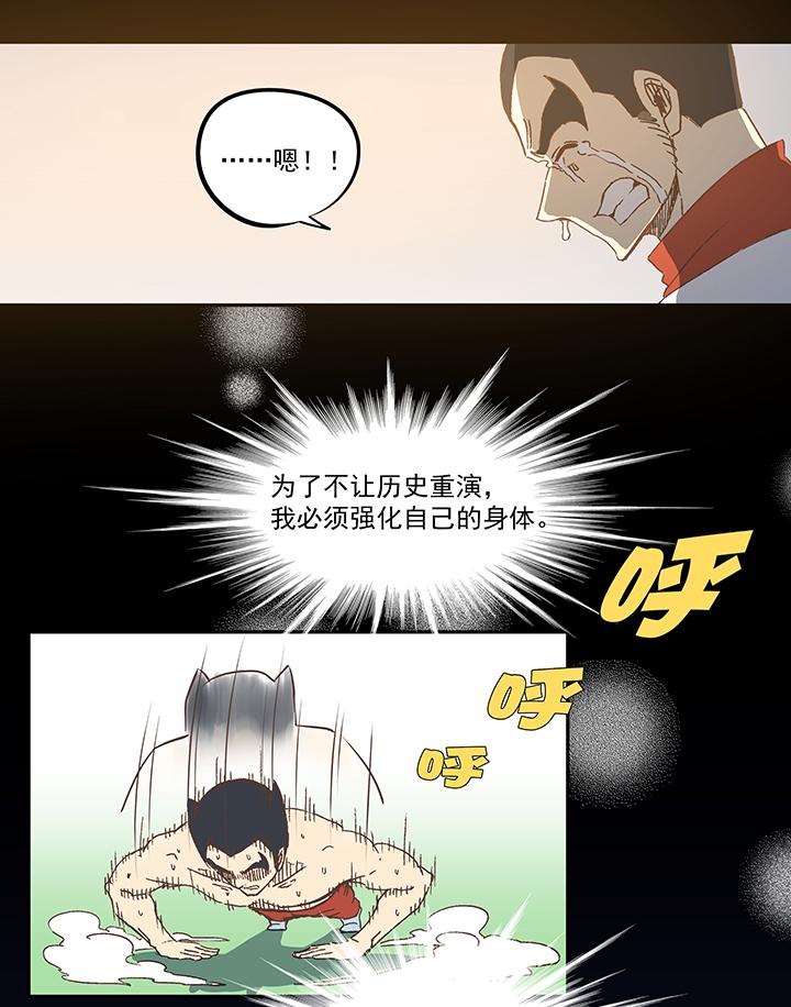 神之一脚韩漫全集-第七十二波 食材无删减无遮挡章节图片 