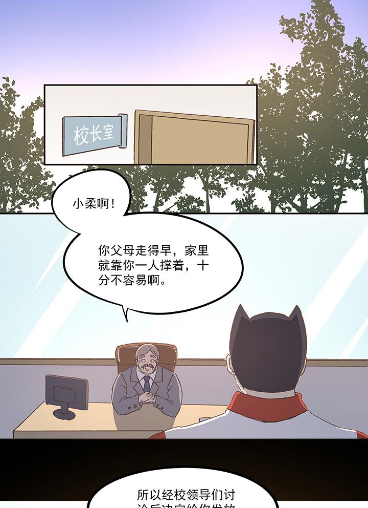 神之一脚韩漫全集-第七十二波 食材无删减无遮挡章节图片 