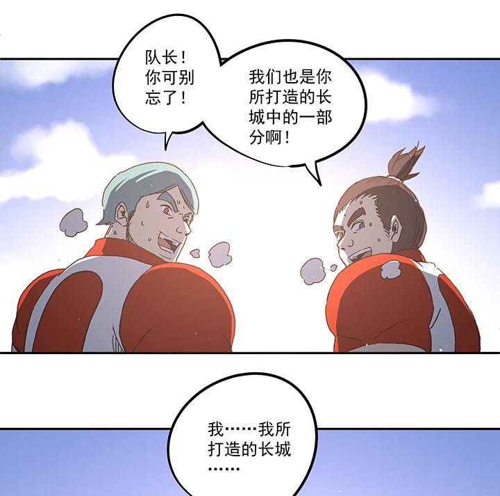神之一脚韩漫全集-第七十二波 食材无删减无遮挡章节图片 