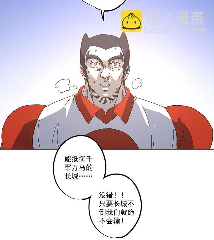 神之一脚韩漫全集-第七十二波 食材无删减无遮挡章节图片 