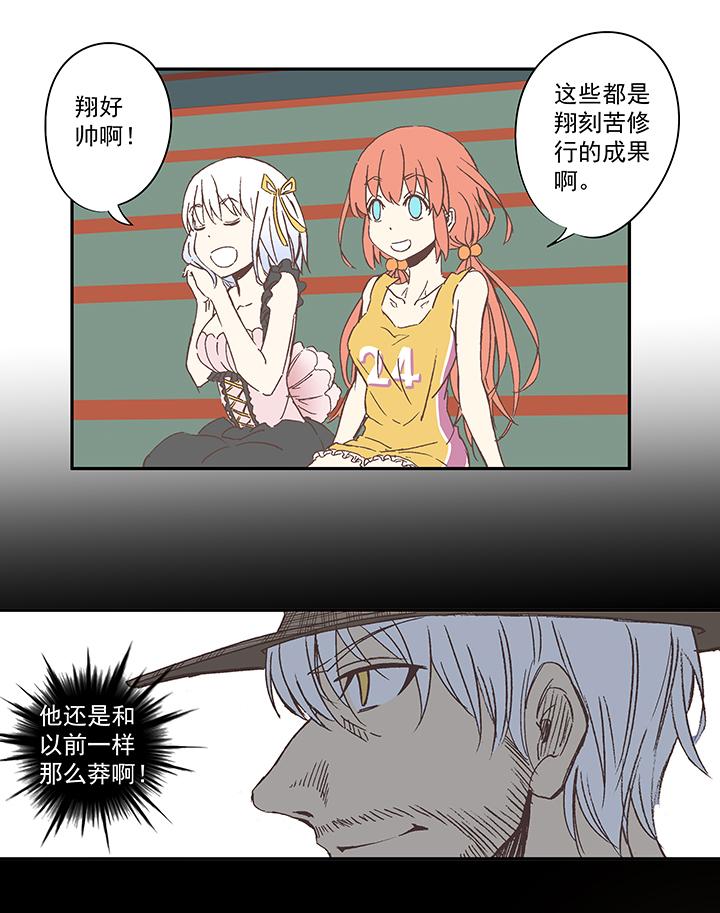 神之一脚韩漫全集-第七十二波 食材无删减无遮挡章节图片 