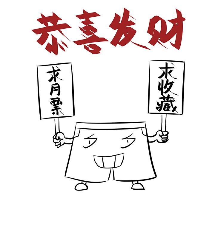 神之一脚韩漫全集-第七十二波 食材无删减无遮挡章节图片 