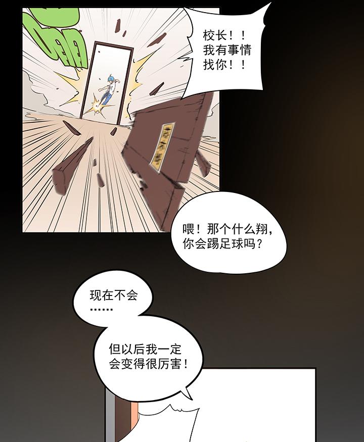神之一脚韩漫全集-第七十二波 食材无删减无遮挡章节图片 