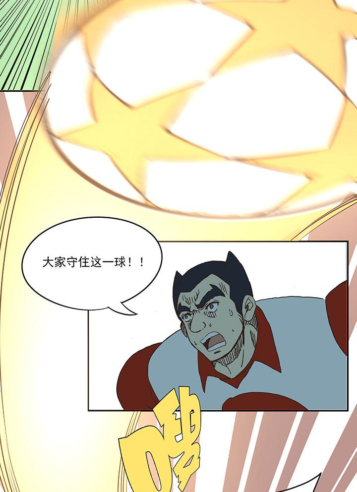 神之一脚韩漫全集-第七十三波 双龙VS结缕无删减无遮挡章节图片 