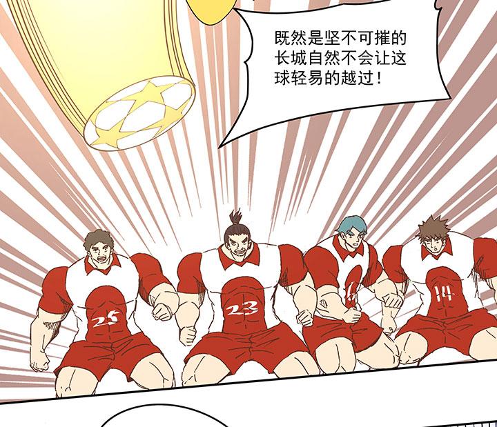 神之一脚韩漫全集-第七十三波 双龙VS结缕无删减无遮挡章节图片 