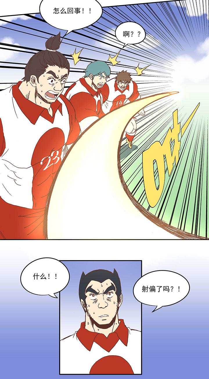 神之一脚韩漫全集-第七十三波 双龙VS结缕无删减无遮挡章节图片 