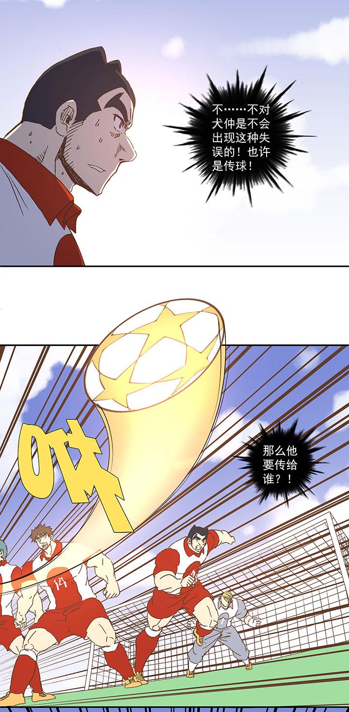 神之一脚韩漫全集-第七十三波 双龙VS结缕无删减无遮挡章节图片 