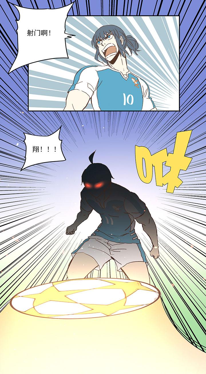 神之一脚韩漫全集-第七十三波 双龙VS结缕无删减无遮挡章节图片 