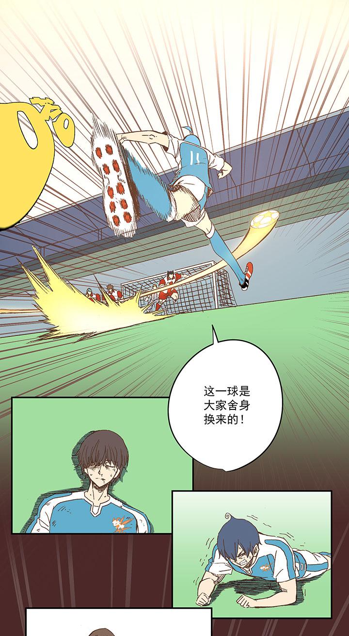 神之一脚韩漫全集-第七十三波 双龙VS结缕无删减无遮挡章节图片 