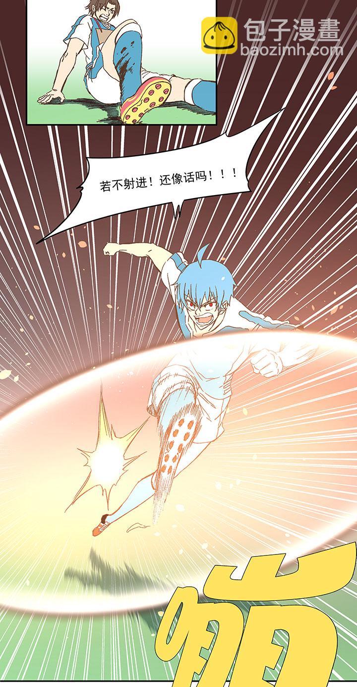 神之一脚韩漫全集-第七十三波 双龙VS结缕无删减无遮挡章节图片 