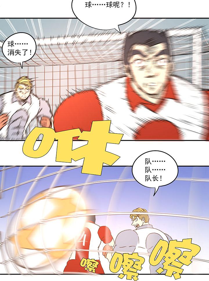 神之一脚韩漫全集-第七十三波 双龙VS结缕无删减无遮挡章节图片 