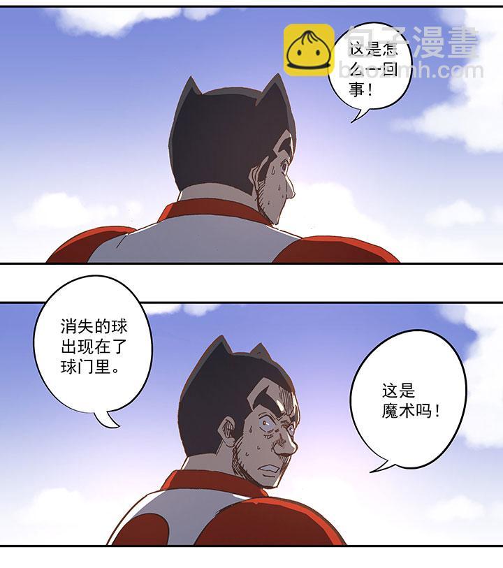 神之一脚韩漫全集-第七十三波 双龙VS结缕无删减无遮挡章节图片 
