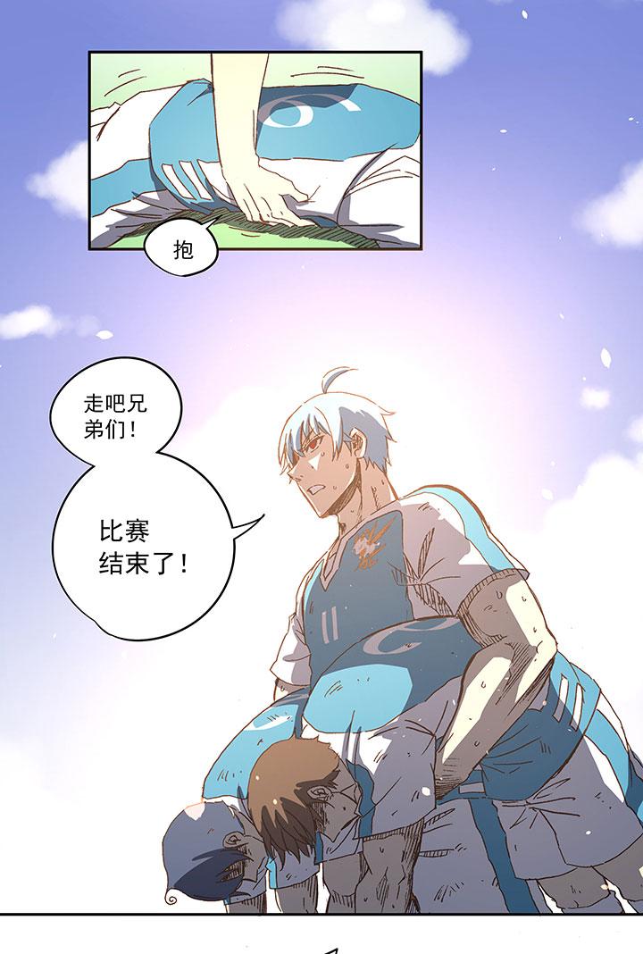 神之一脚韩漫全集-第七十三波 双龙VS结缕无删减无遮挡章节图片 