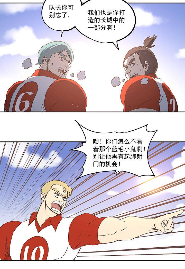 神之一脚韩漫全集-第七十三波 双龙VS结缕无删减无遮挡章节图片 