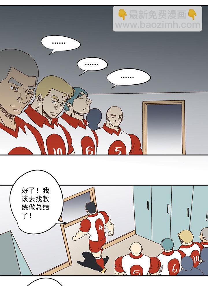 神之一脚韩漫全集-第七十三波 双龙VS结缕无删减无遮挡章节图片 