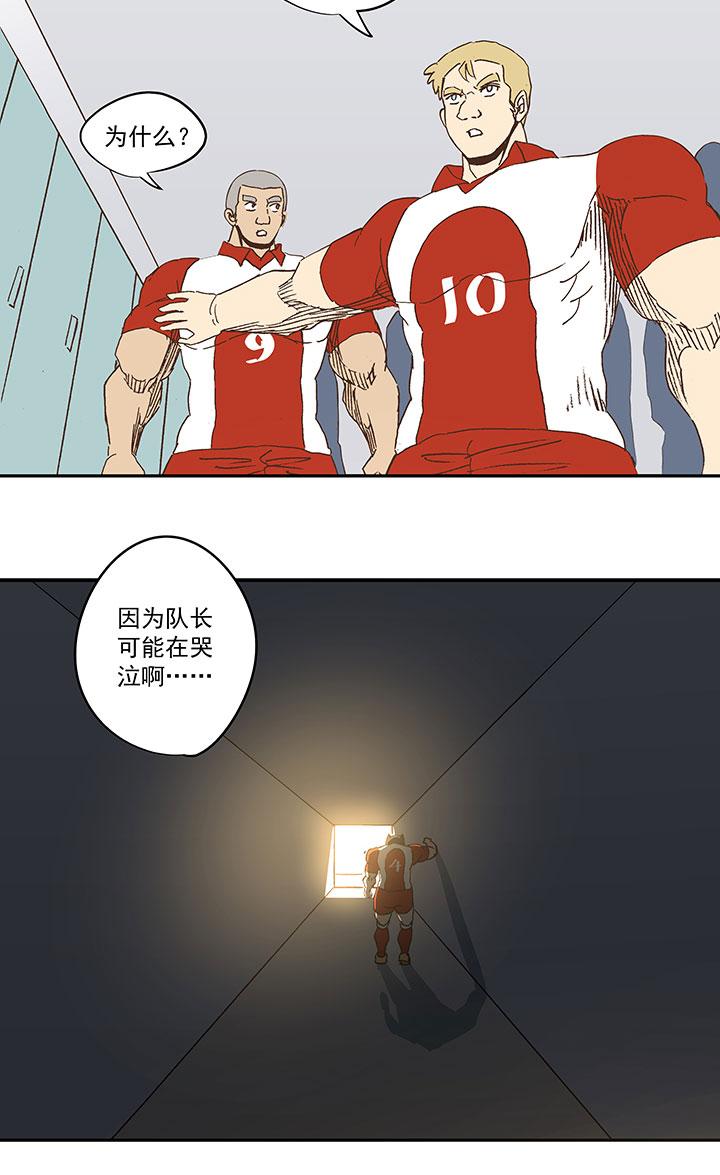 神之一脚韩漫全集-第七十三波 双龙VS结缕无删减无遮挡章节图片 