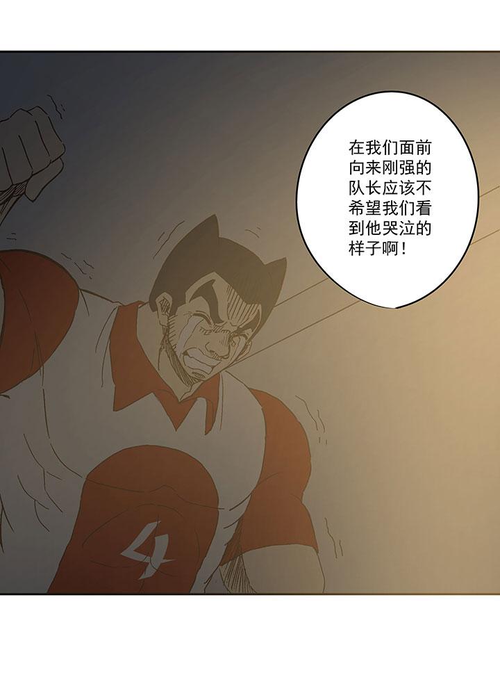 神之一脚韩漫全集-第七十三波 双龙VS结缕无删减无遮挡章节图片 