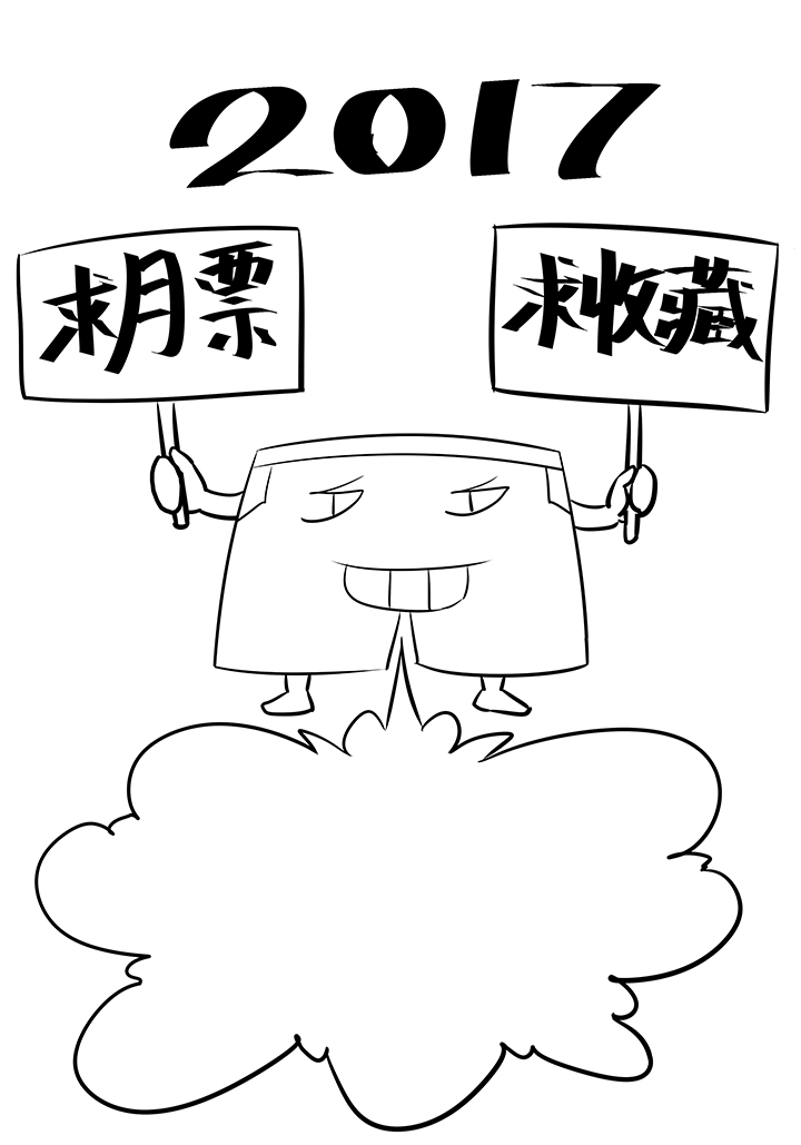 神之一脚韩漫全集-第七十三波 双龙VS结缕无删减无遮挡章节图片 