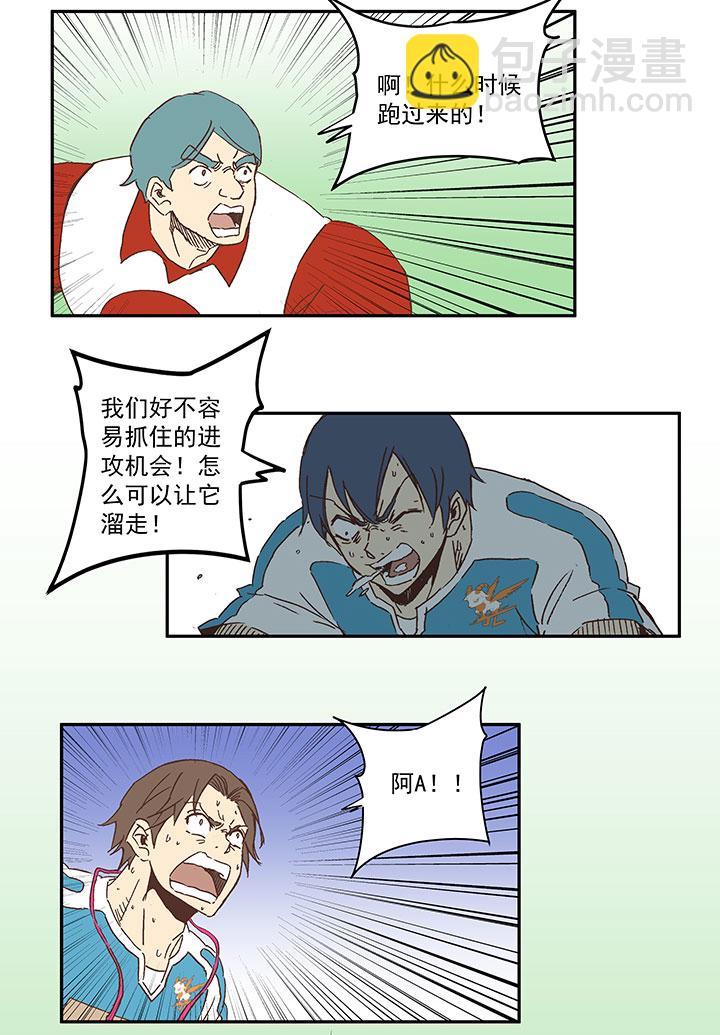 神之一脚韩漫全集-第七十三波 双龙VS结缕无删减无遮挡章节图片 