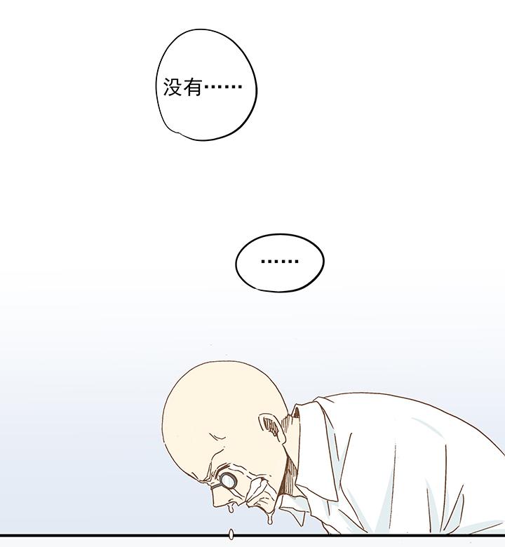 神之一脚韩漫全集-第八波 球员花名册无删减无遮挡章节图片 