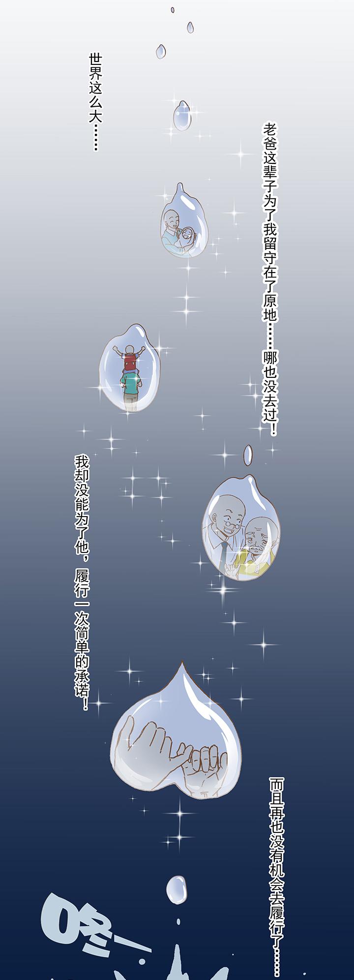 神之一脚韩漫全集-第八波 球员花名册无删减无遮挡章节图片 