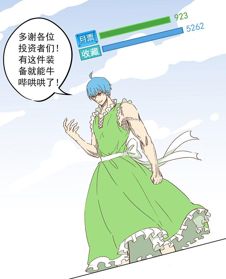 神之一脚韩漫全集-第八波 球员花名册无删减无遮挡章节图片 