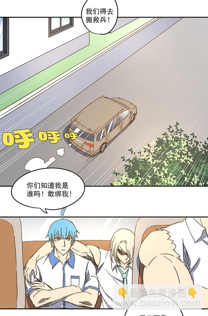 神之一脚韩漫全集-第七十四波 老板无删减无遮挡章节图片 