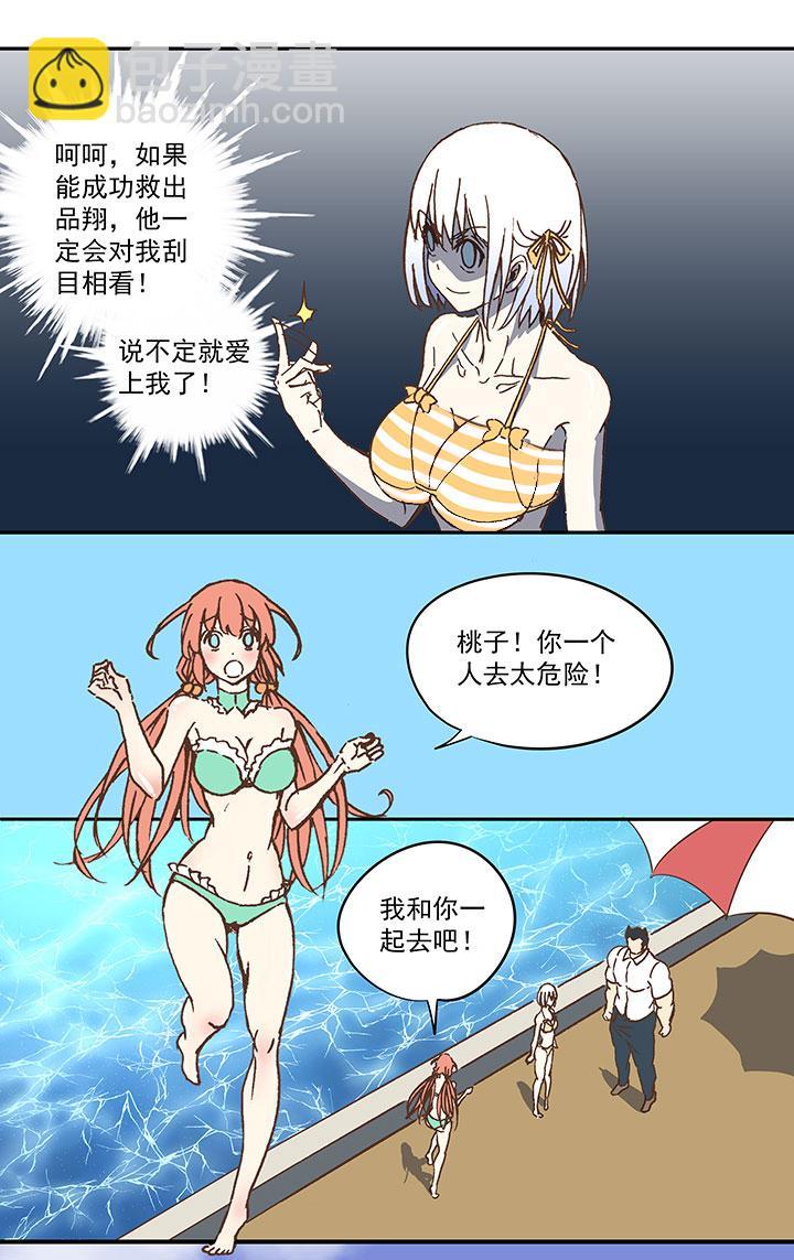 神之一脚韩漫全集-第七十四波 老板无删减无遮挡章节图片 