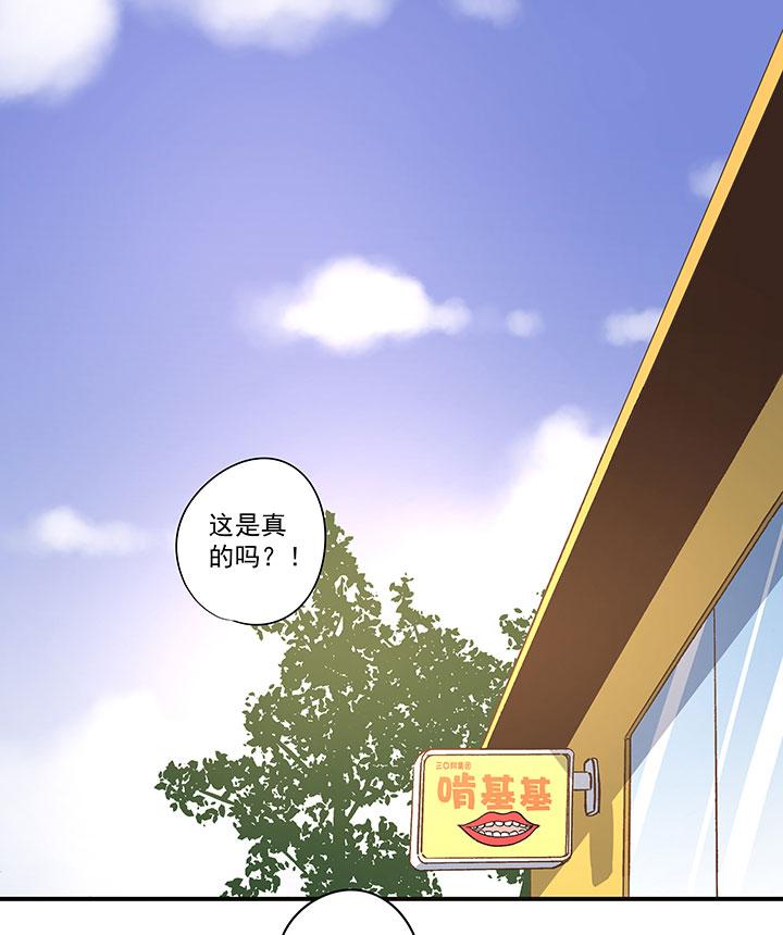 神之一脚韩漫全集-第七十四波 老板无删减无遮挡章节图片 