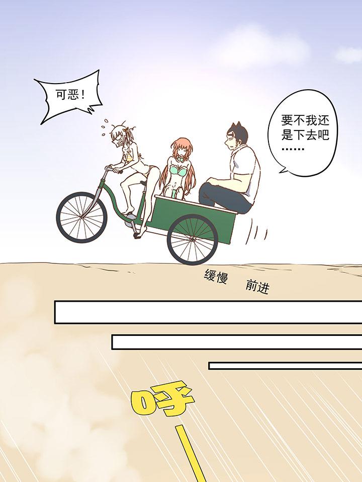 神之一脚韩漫全集-第七十四波 老板无删减无遮挡章节图片 