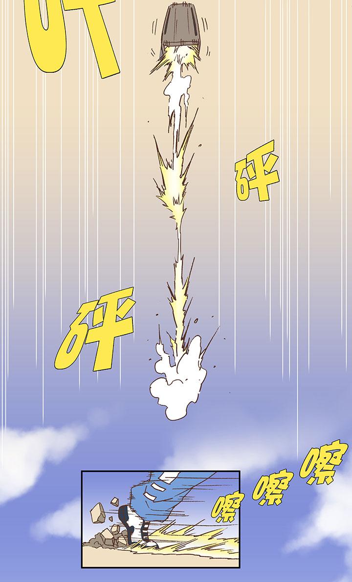 神之一脚韩漫全集-第七十四波 老板无删减无遮挡章节图片 